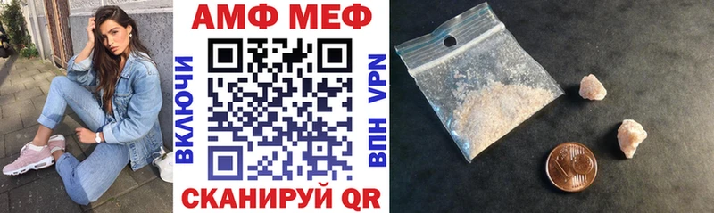 АМФ Premium  сколько стоит  Шебекино 