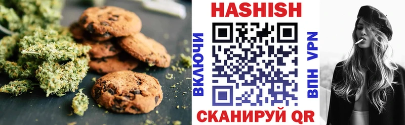 магазин продажи   Шебекино  Canna-Cookies марихуана 