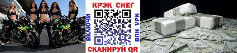 COCAIN FishScale  Шебекино 