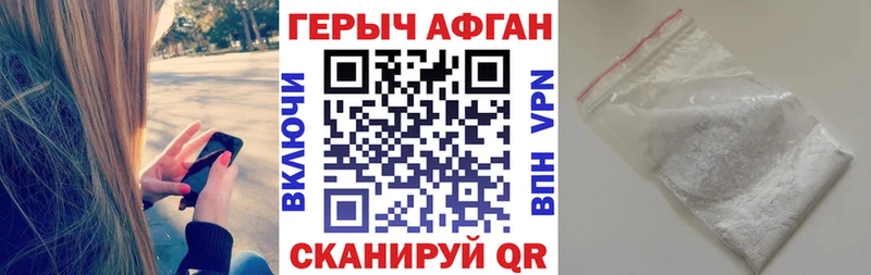 дарнет шоп  Шебекино  MEGA зеркало  ГЕРОИН афганец 