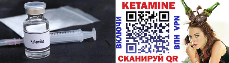 КЕТАМИН ketamine  МЕГА как зайти  Шебекино 