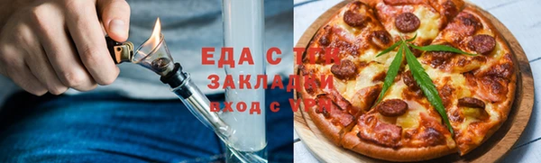 винт Богородск