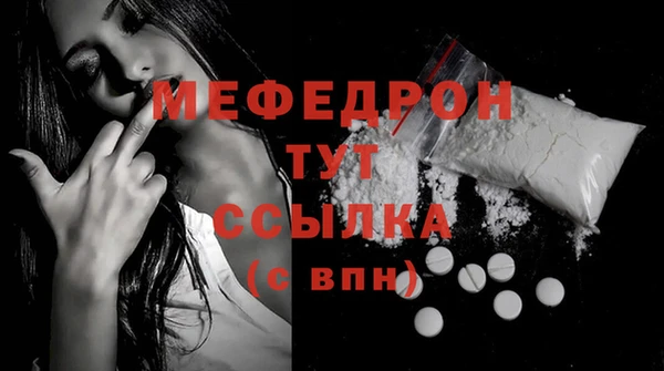 винт Богородск