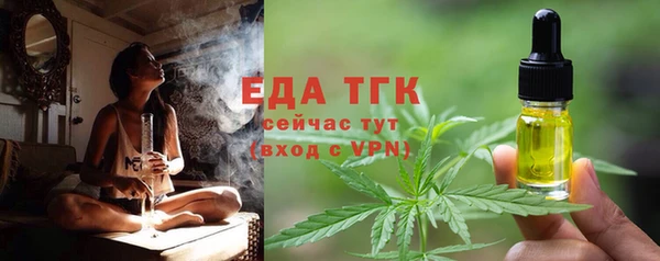 винт Богородск