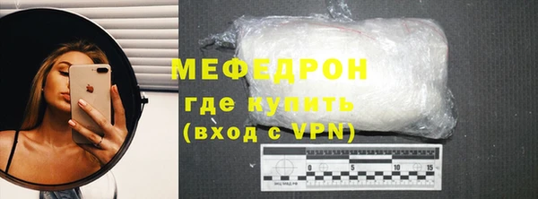 герыч Богородицк