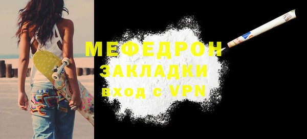 герыч Богородицк