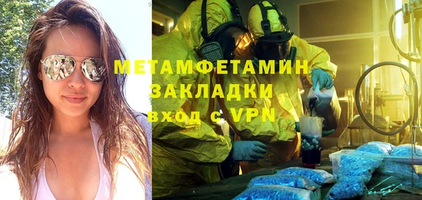 винт Богородск