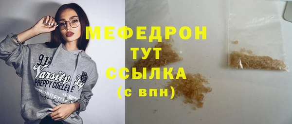 винт Богородск