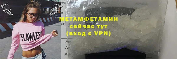 винт Богородск