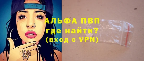 герыч Богородицк