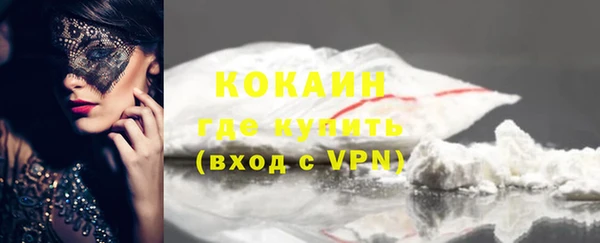винт Богородск