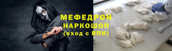 герыч Богородицк