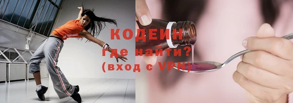 герыч Богородицк