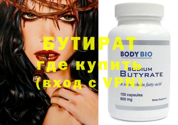таблы Богданович