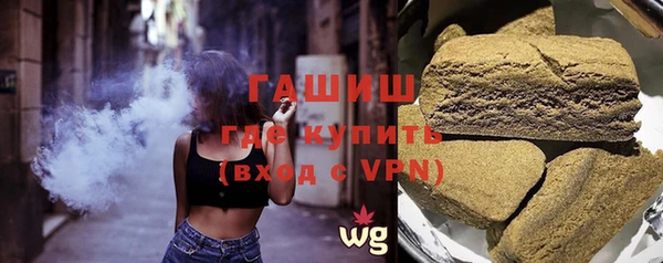 герыч Богородицк