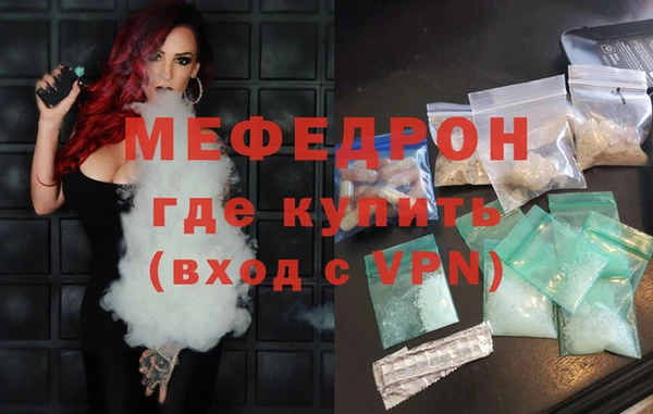 герыч Богородицк