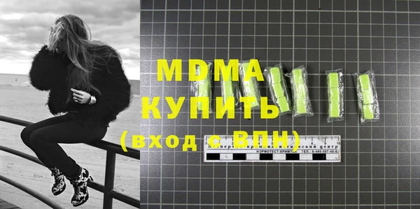 винт Богородск