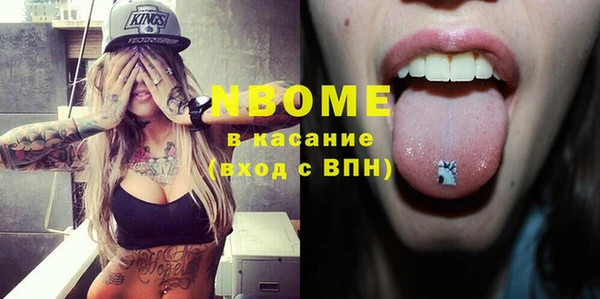 винт Богородск