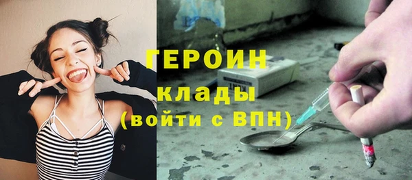 герыч Богородицк