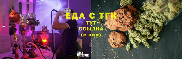 герыч Богородицк