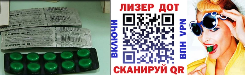 LSD-25 экстази кислота  что такое   Шебекино 