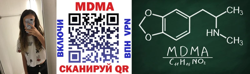 МЕГА зеркало  Шебекино  МДМА crystal 