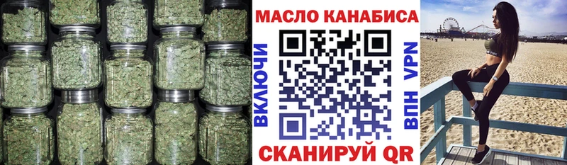 где купить наркоту  Шебекино  ТГК вейп с тгк 